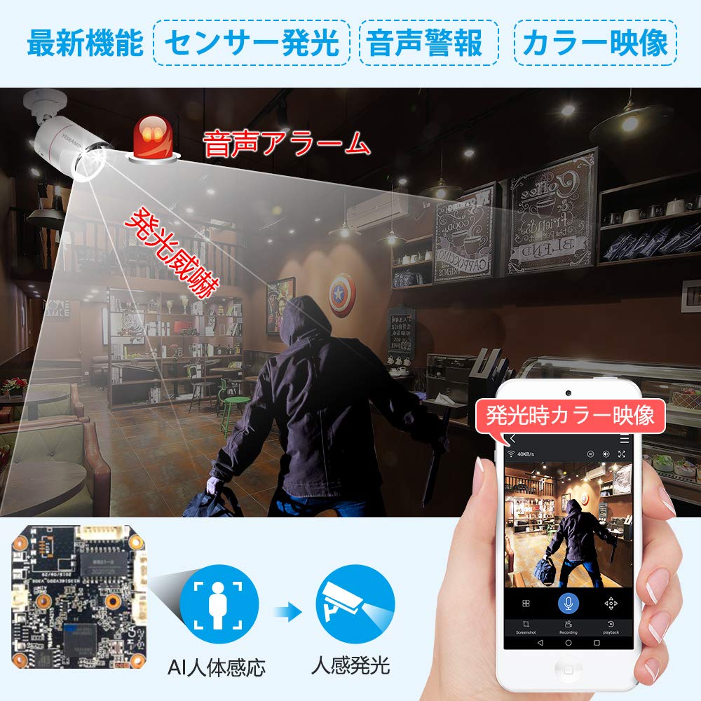 【新品・未使用】yeskamo POE 増設用カメラ LANケーブル【纏め売り】 楽天市場】☆限定20％OFF！☆ 「増設用」yeskamo 防犯カメラ 800